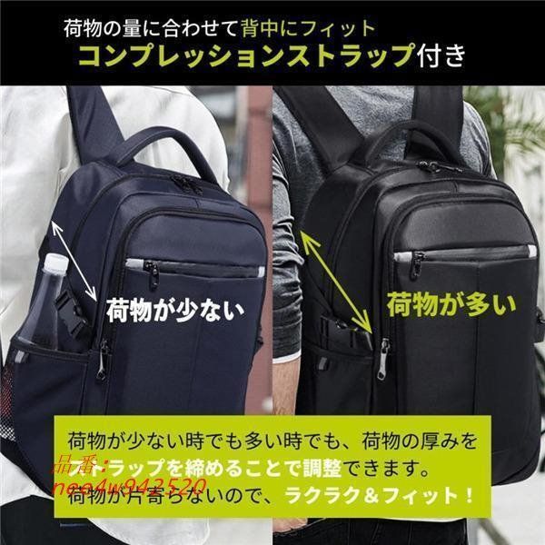 通学 PC