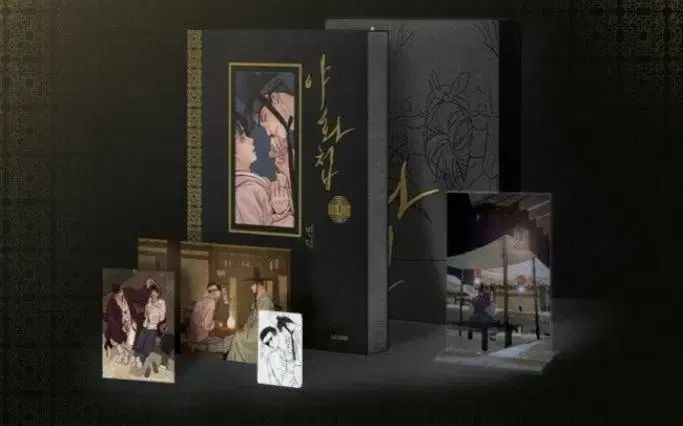 夜画帳 単行本 1 3 巻 版 フルセット