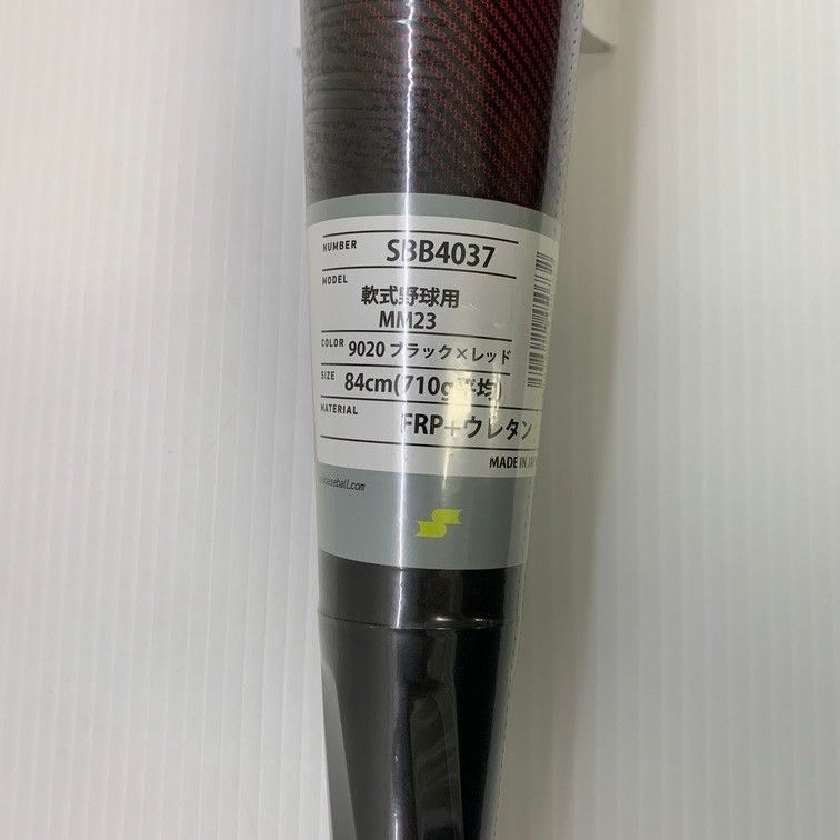 SSK - エスエスケイ SSK MM23 軟式 FRP製 バット SBB4037 ケース有り 6826 エスエスケイ SSK MM23 軟式 FRP製 バット SBB4037 ケース有り