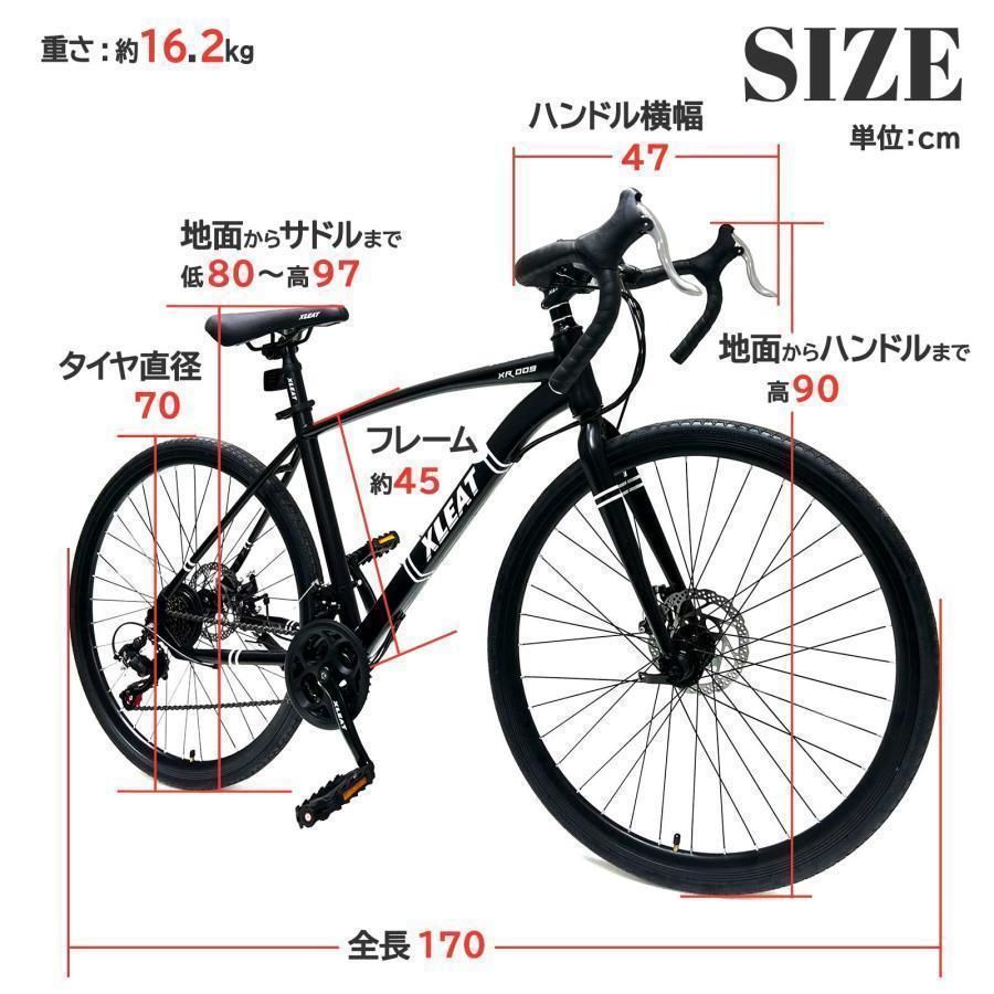 楽天市場】ロードバイク ライト タイヤ 自転車 初心者 21段変速