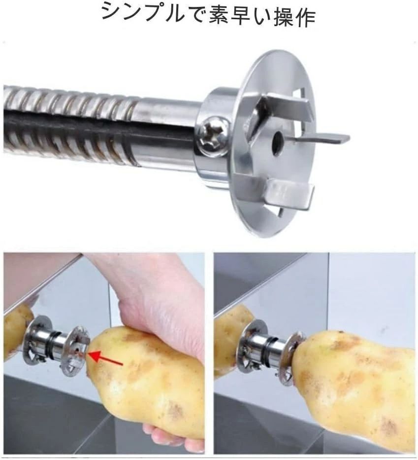 スパイラル切り粉機