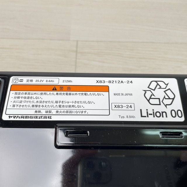 X83-24 電動自転車用バッテリー 長押し20秒1点滅 30秒4点灯