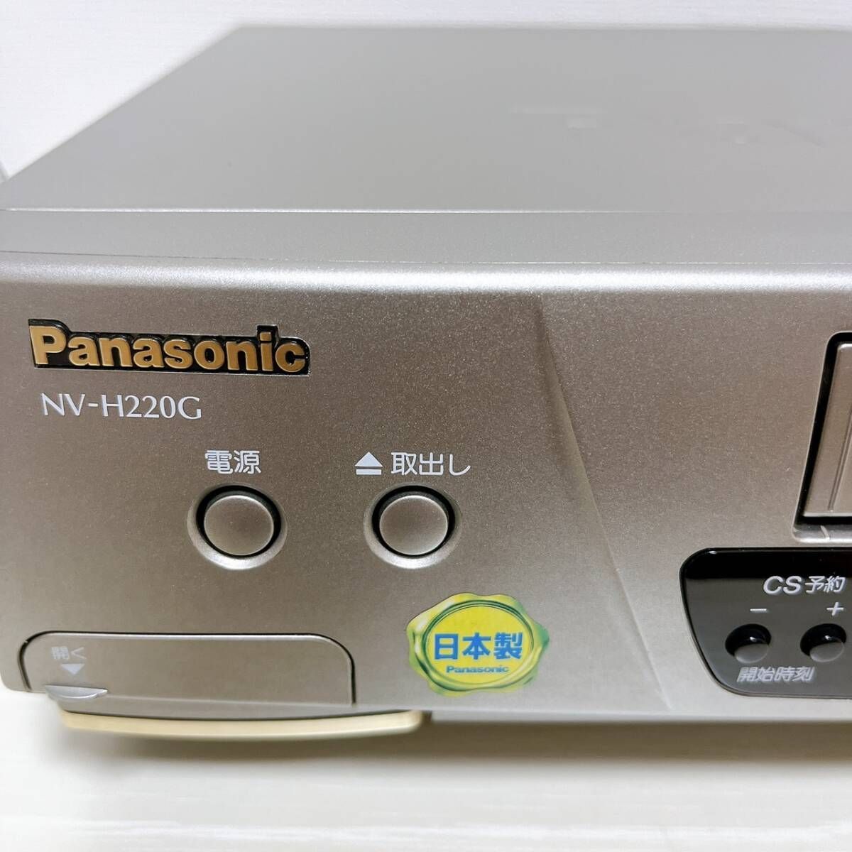 Panasonic パナソニック