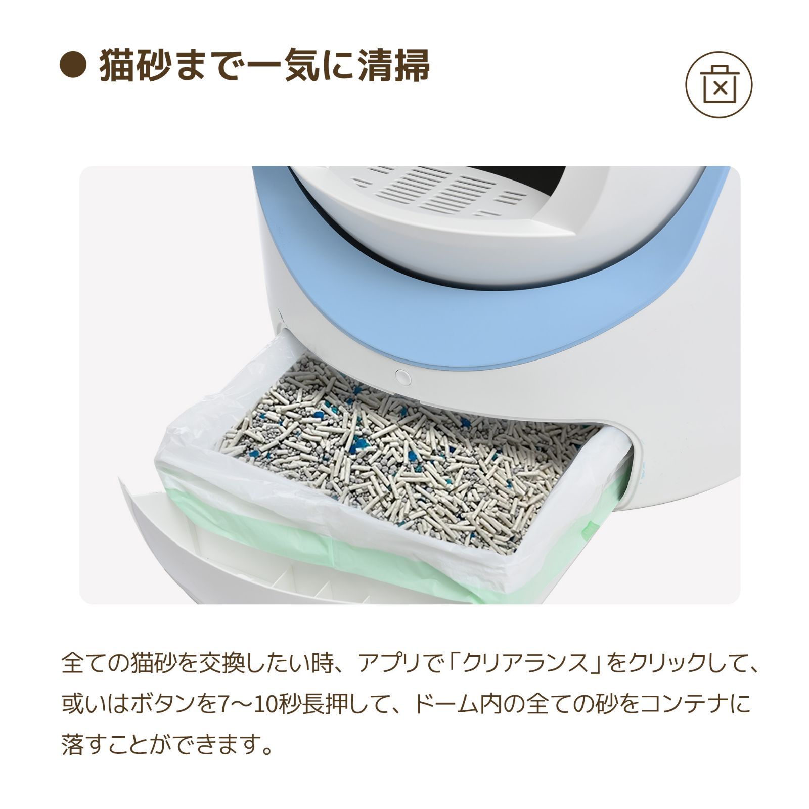 遠隔操作 ペット