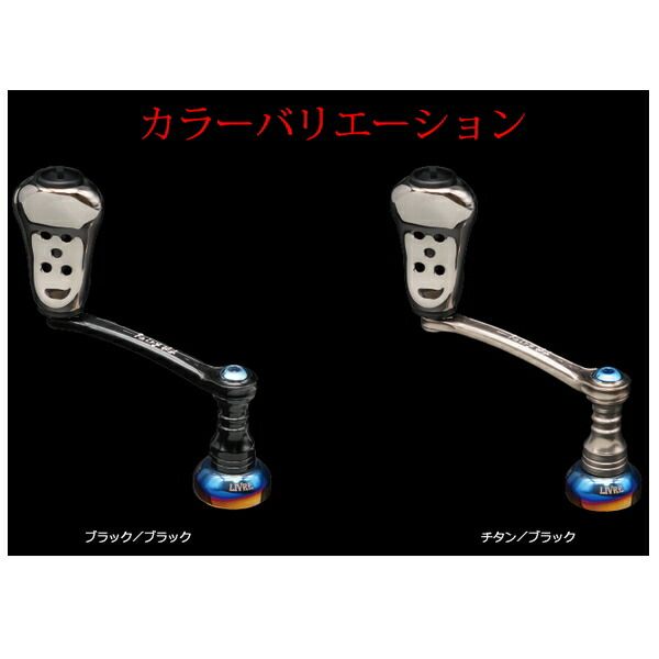 ≪'25年1月新商品！≫ リブレ フェアリー 46 FY46-FES2 シマノS2用
