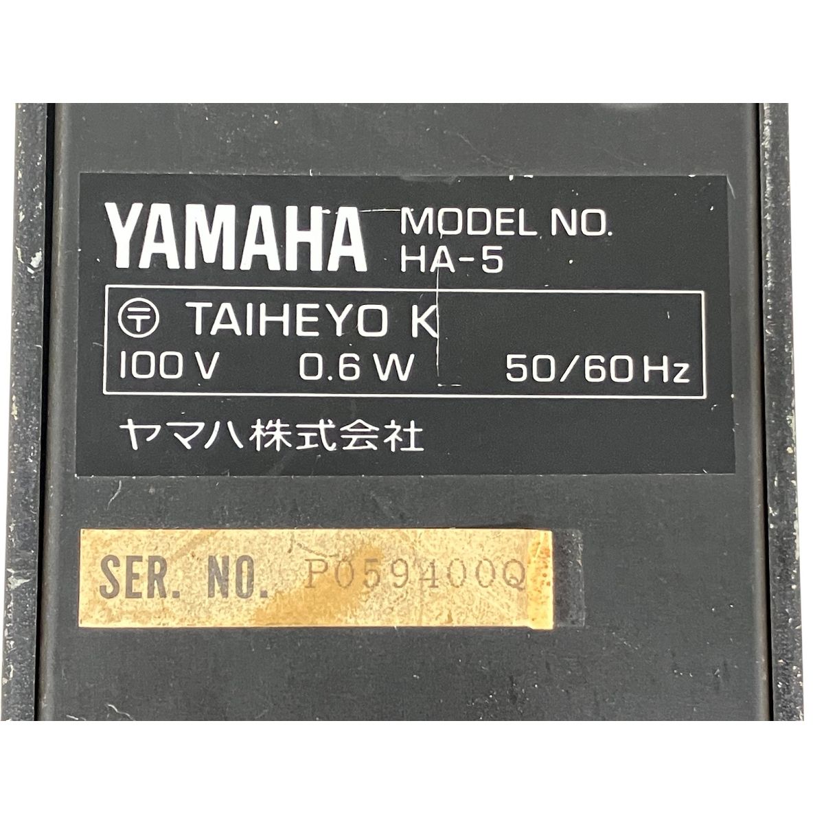 YAMAHA HA-5 フォノイコライザー 音響 オーディオ ヤマハ ジャンク