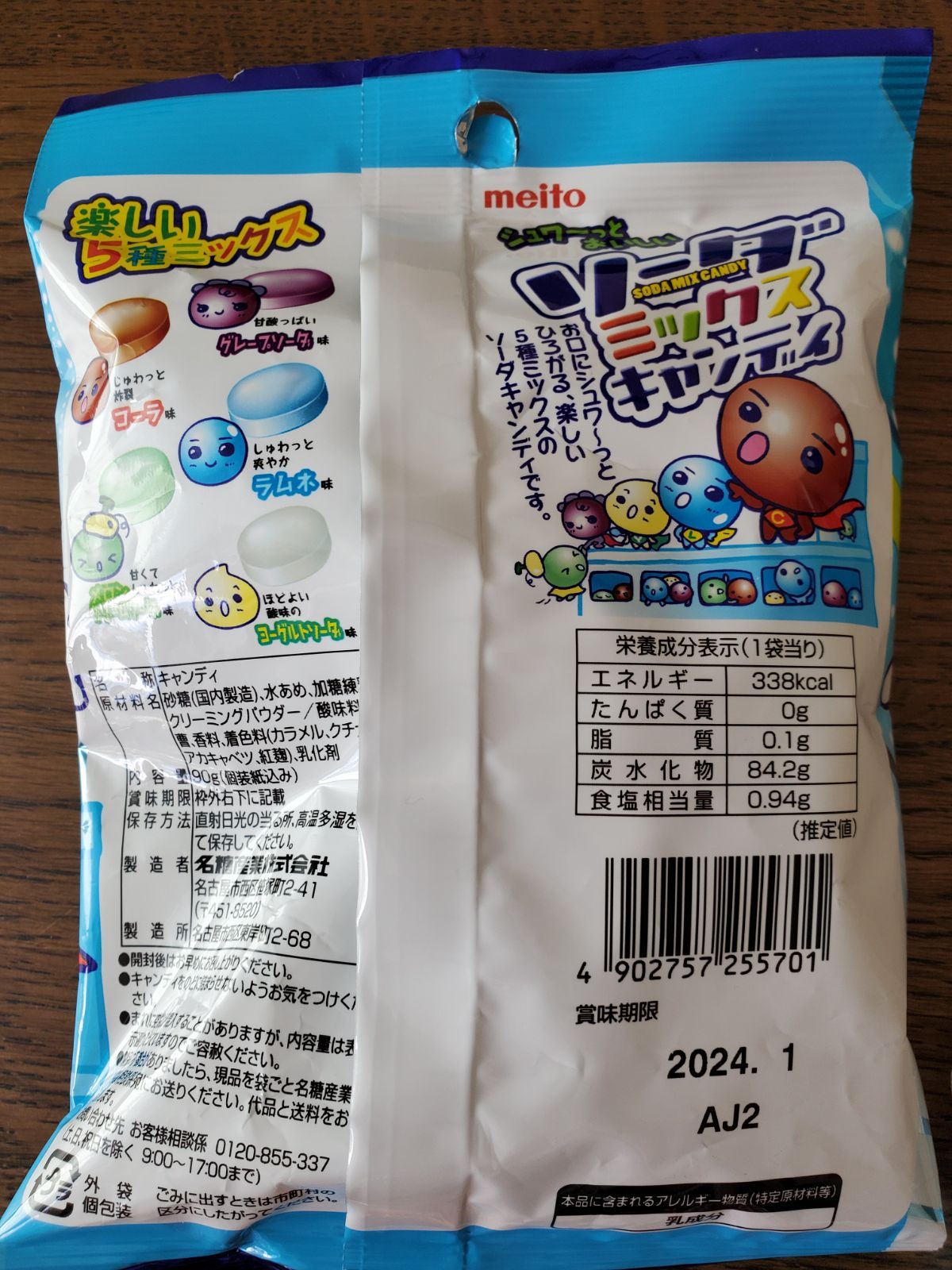 入手困難扇雀飴 ハローキティキャンデー 1kg（約270粒） みかん