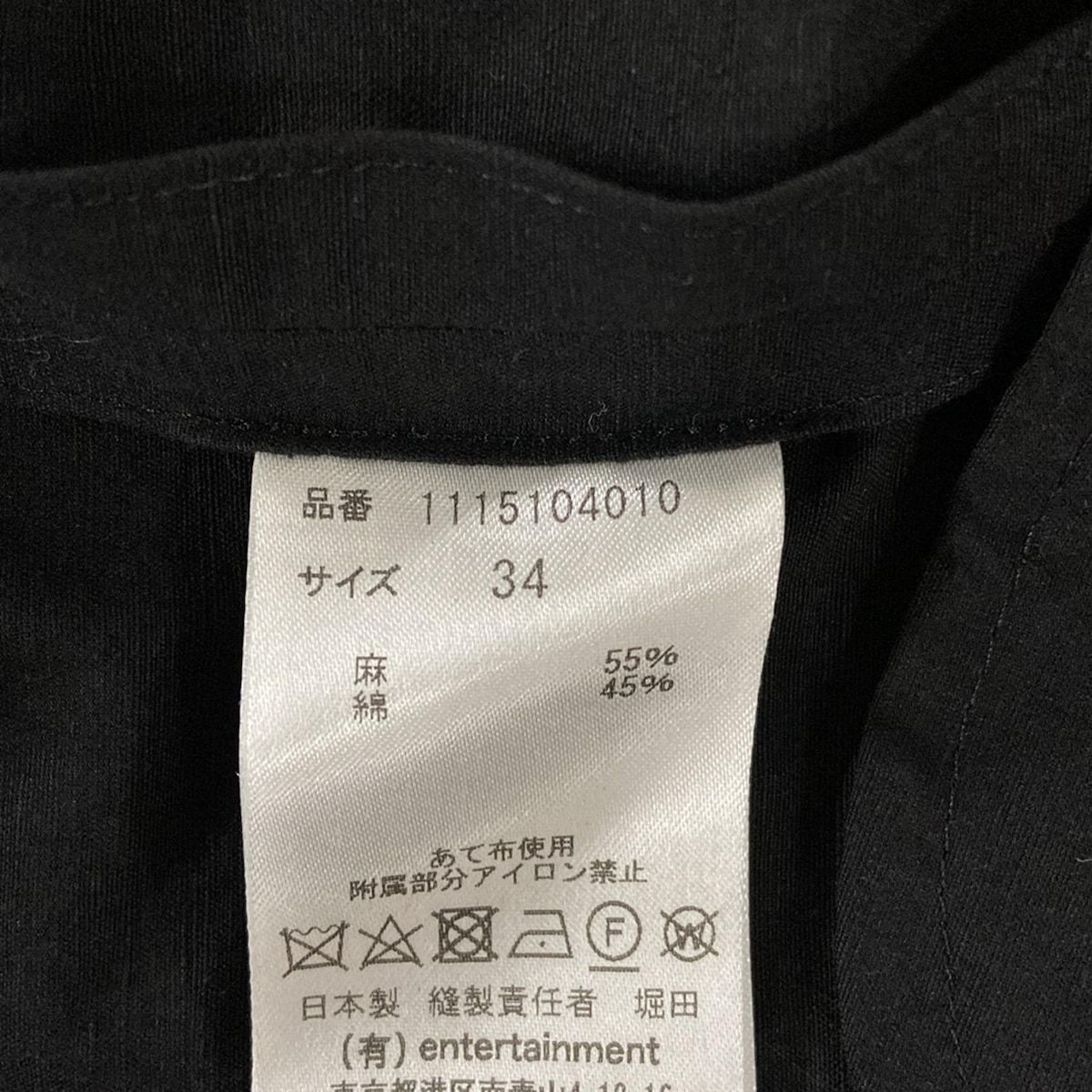 ビューティフルピープル