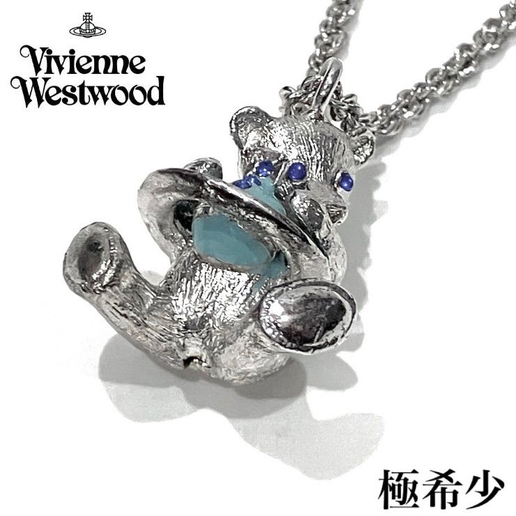 ヴィヴィアンウエストウッド テディベア ネックレス　カラーオーブネックレス 極希少】Vivienne Westwood ヴィヴィアンウエストウッド オーブ