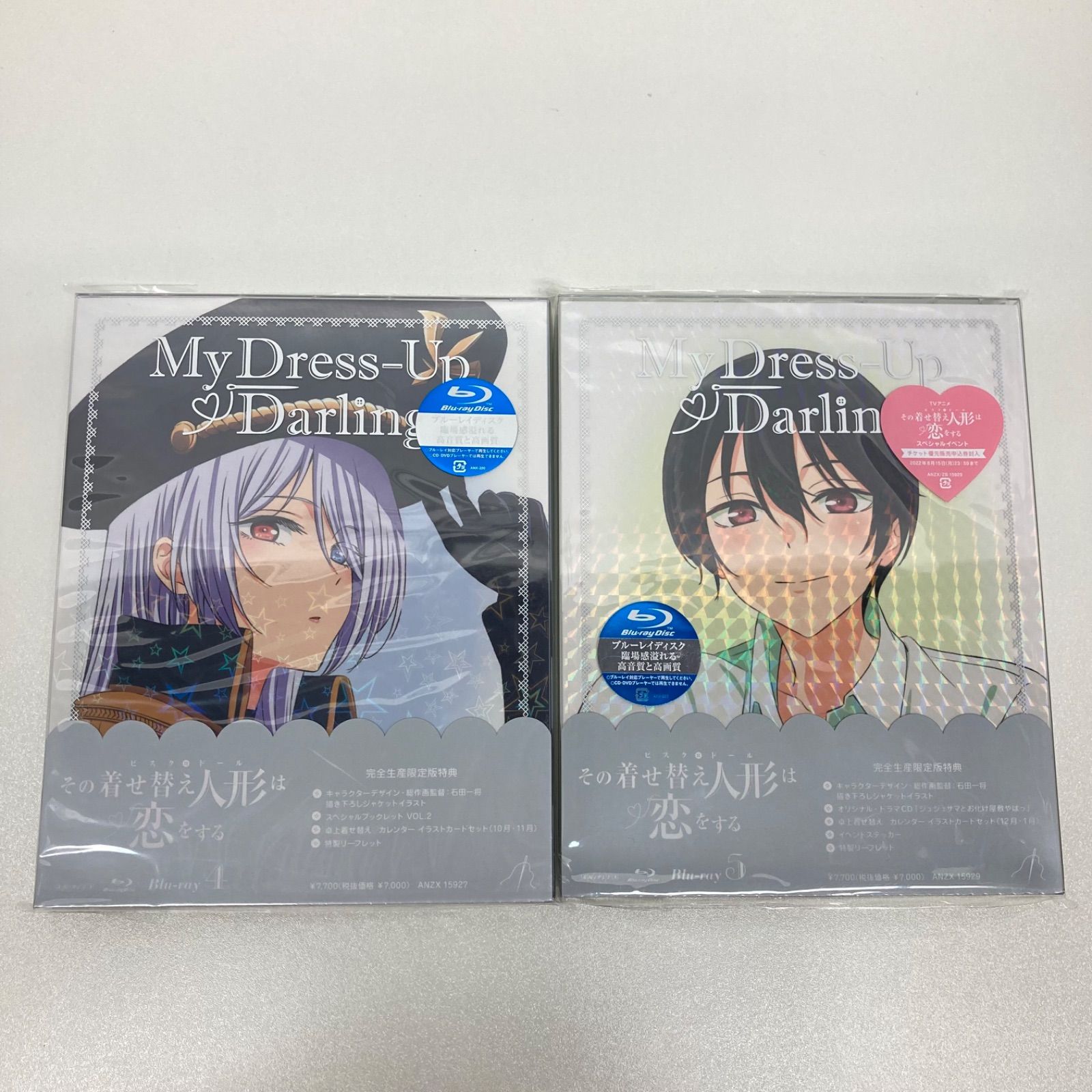 その着せ替え人形は恋をする Blu-ray 完全生産限定版 全6巻セット 