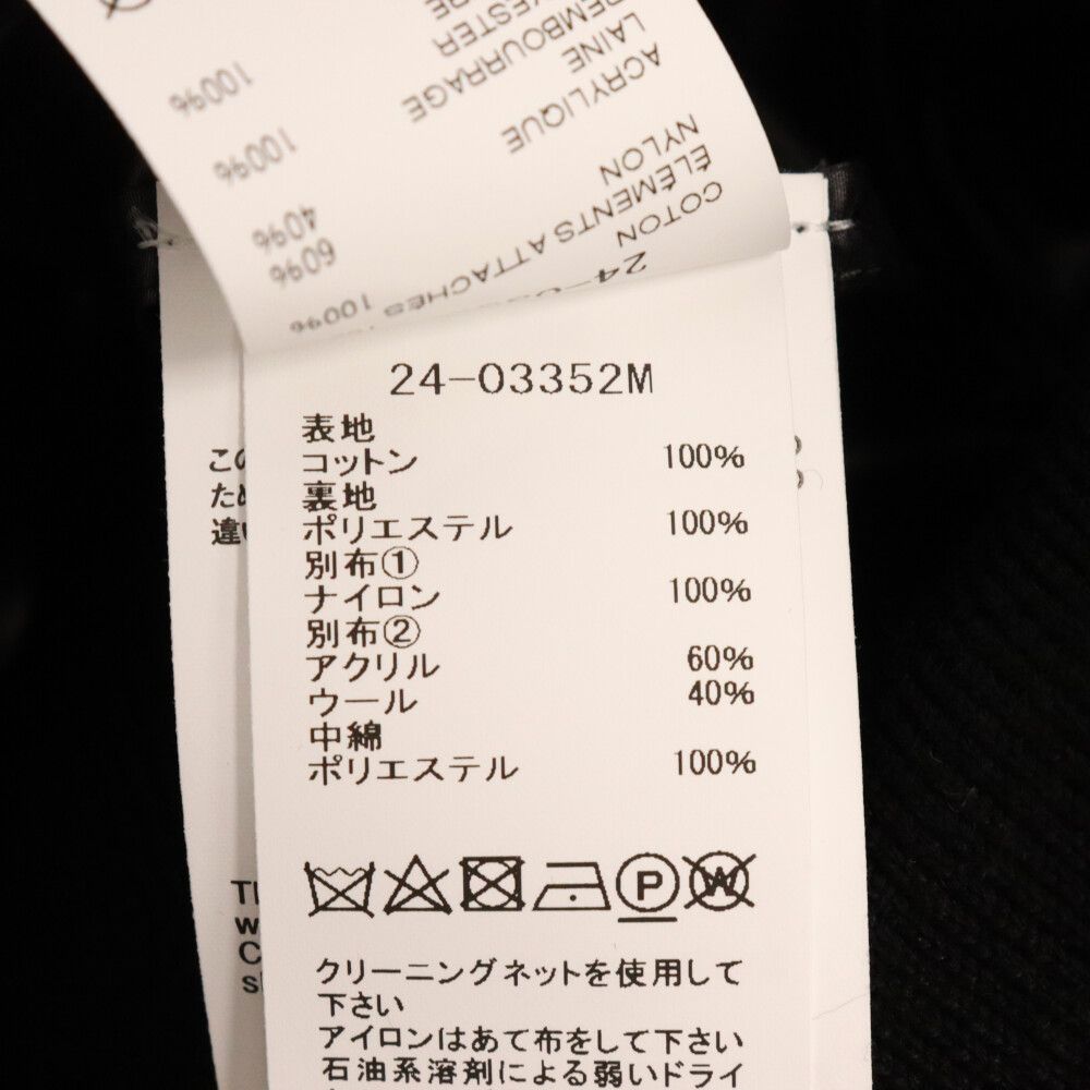 Sacai (サカイ) 24SS DENIM BLOUSON MA-1ドッキング デニムジャケット