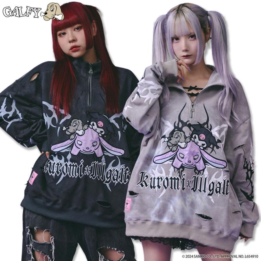 再入荷しました！】クロミ × ガルフィー コラボ イルガルフィー