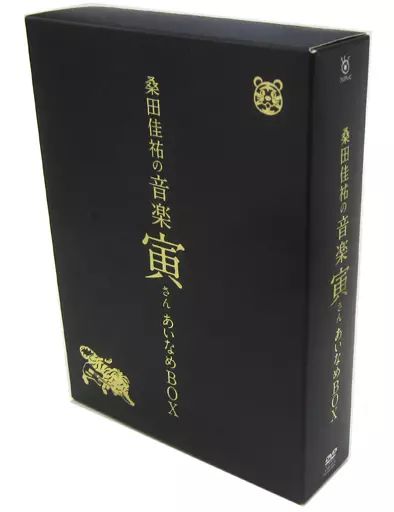 Amazon.co.jp: 「桑田佳祐の音楽寅さん~MUSIC TIGER~」あいなめ
