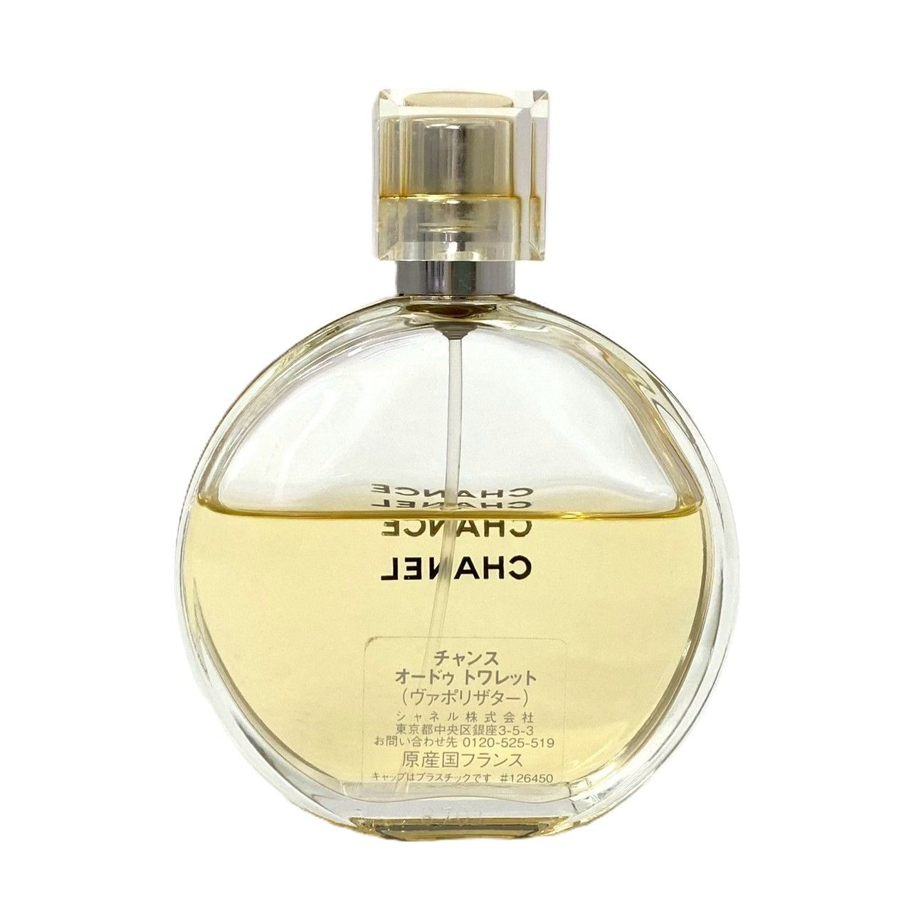 FU【CHANEL】チャンス オードゥ トワレット ヴァポリザター 50ml 香水