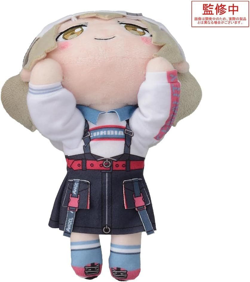 プロセカ Vivid BAD SQUAD 小豆沢こはね 寝そべり ぬいぐるみ 新品未開封 プロセカ 小豆沢こはね 寝そべり ぬいぐるみ -Brand New