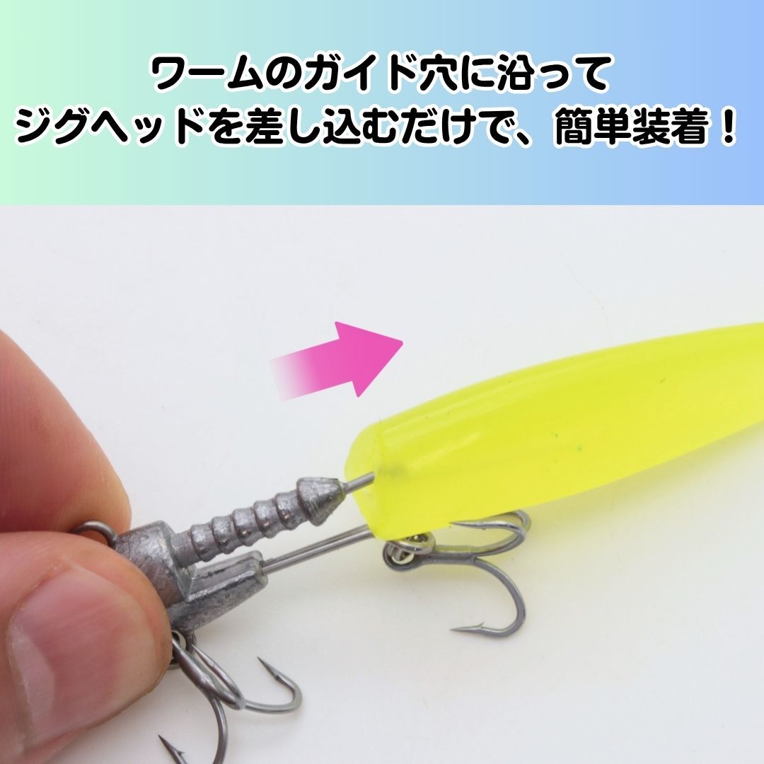 バイブレーションジグヘッド 専用シャッドテールワーム 80㎜ 8色2 