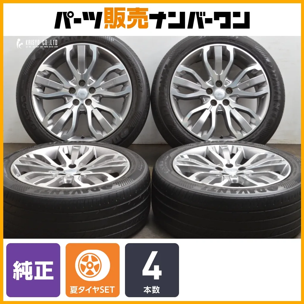 M*g様 ランドローバーディスカバリー1用16インチ ホイールセット 2026