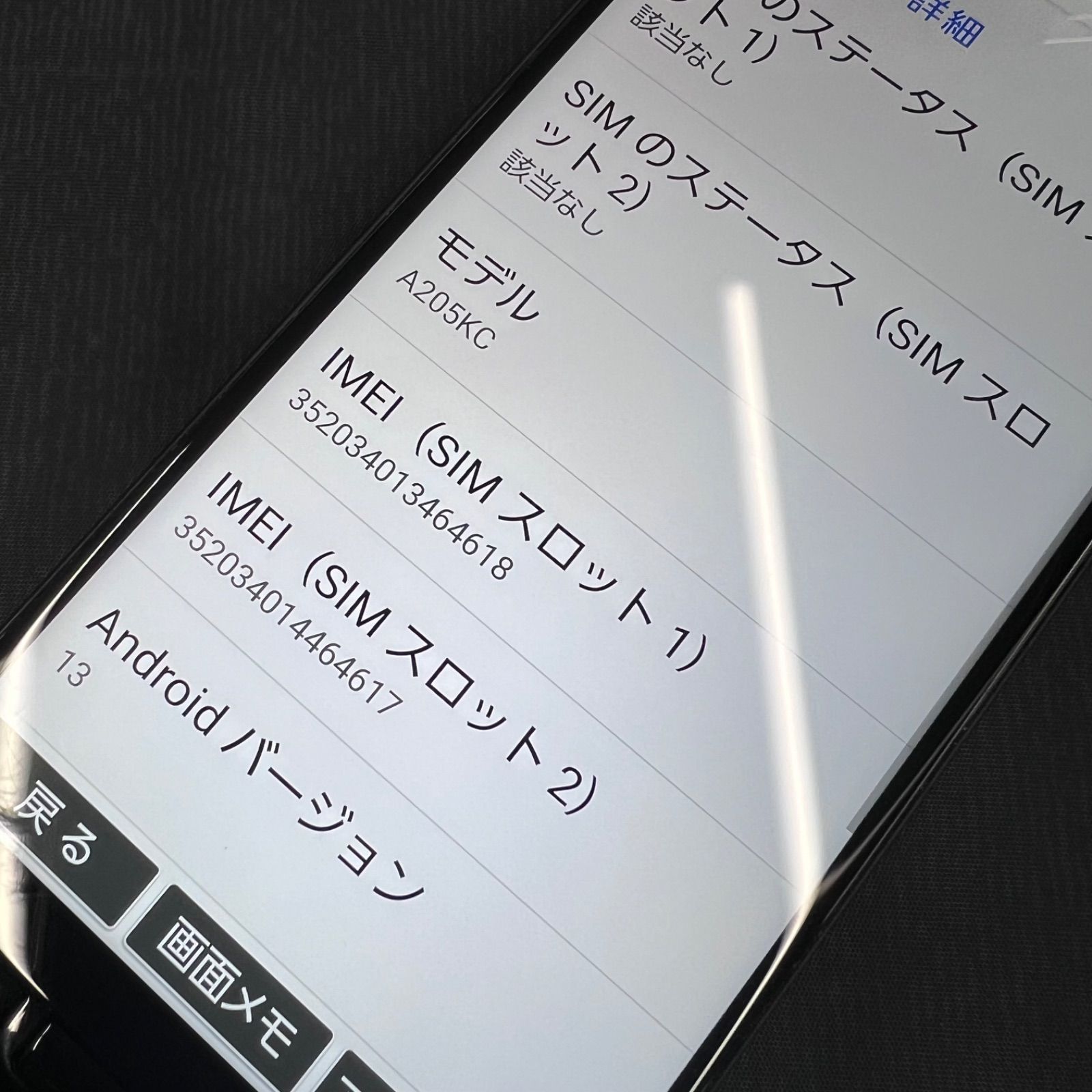 マゼンタ