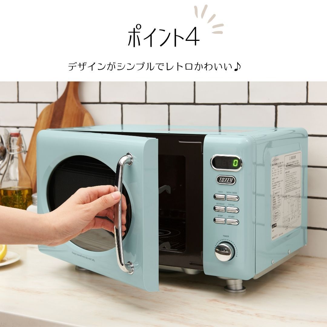 電子レンジ コンパクト