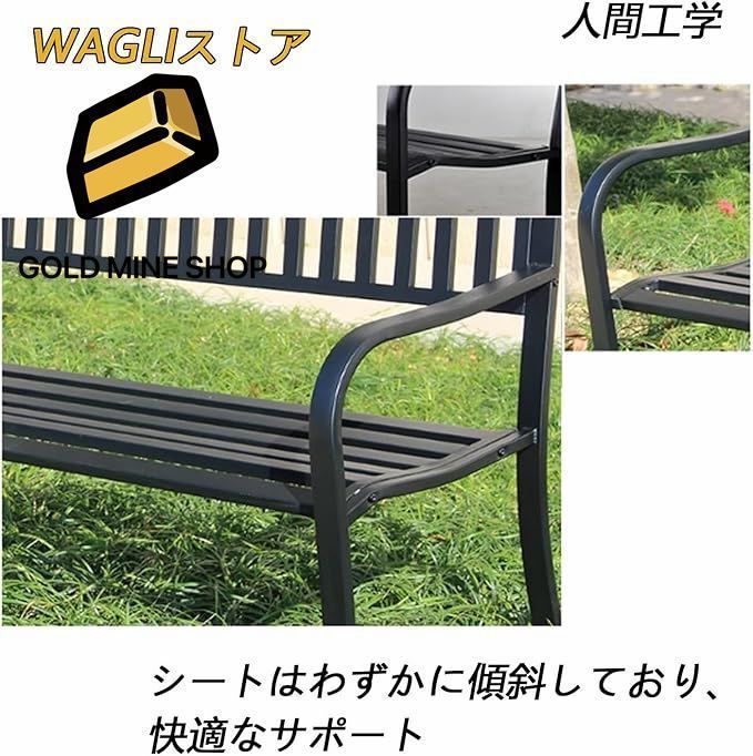 鉄のベンチ庭園 ベンチ