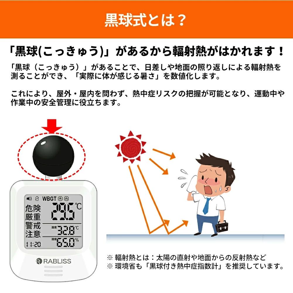 コンパクト 温湿度計