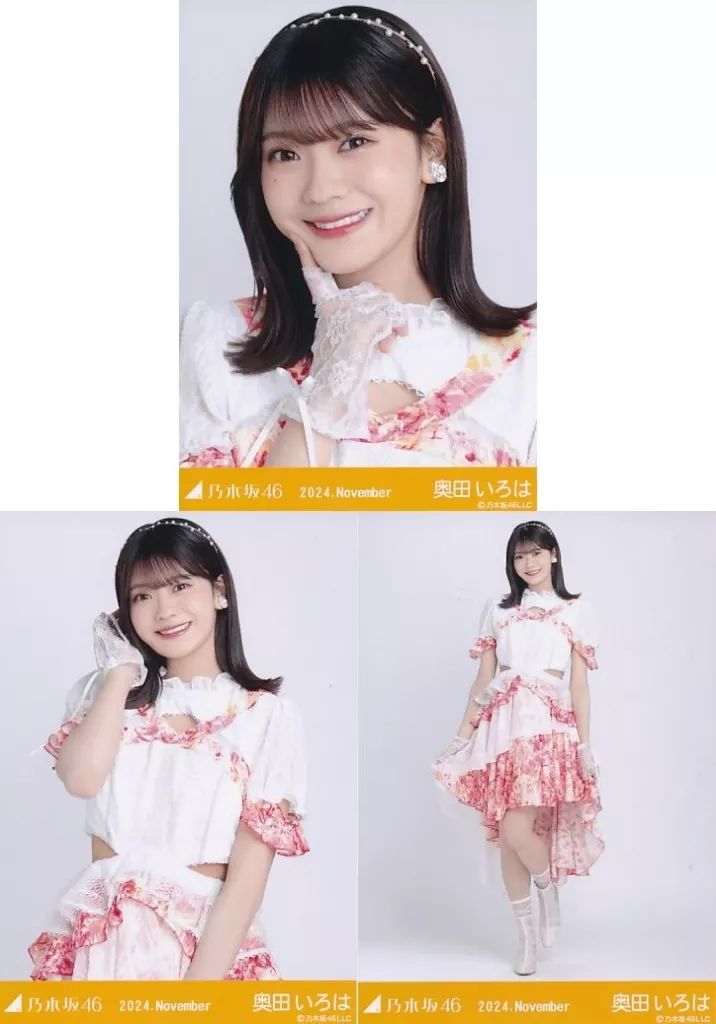 乃木坂46 奥田いろは　生写真　フルコンプ(2024まで) 乃木坂46 奥田いろは 生写真 フルコンプ(2024まで) 乃木坂46