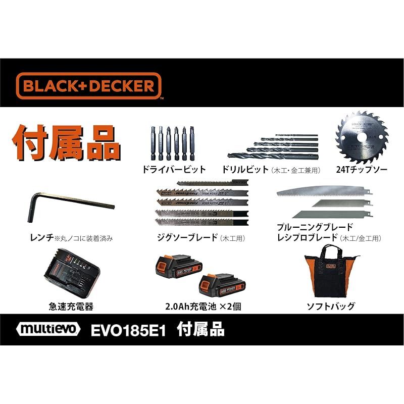 オンライン限定商品】ブラックアンドデッカー(BLACK+DECKER) 18V オンライン限定商品】ブラックアンドデッカー(BLACK+DECKER) 18V