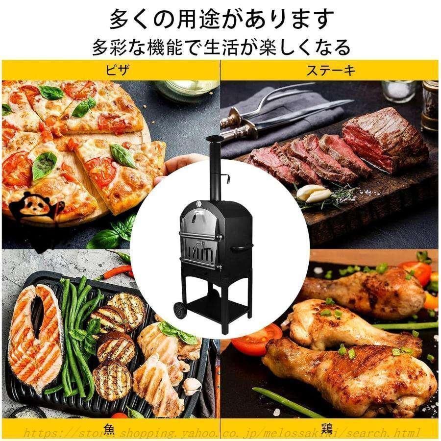 プレミアムな 2層ピザオーブン薪窯 薪ストーブ屋外ピザオーブン ピザ窯 煙突 薪ストーブ ピザメーカー ポータブル ピザ焼き釜 ピザがま 家庭用 屋外 車輪 未使用品