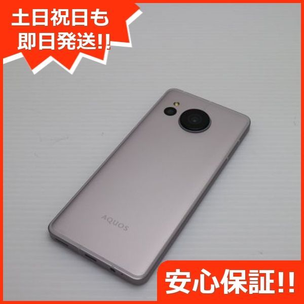 AQUOS - 新品同様 SIMフリー AQUOS sense7 SH-M24 ライトカッパー M222 AQUOS sense sense7 SH-M24 SIMフリー [ライトカッパー