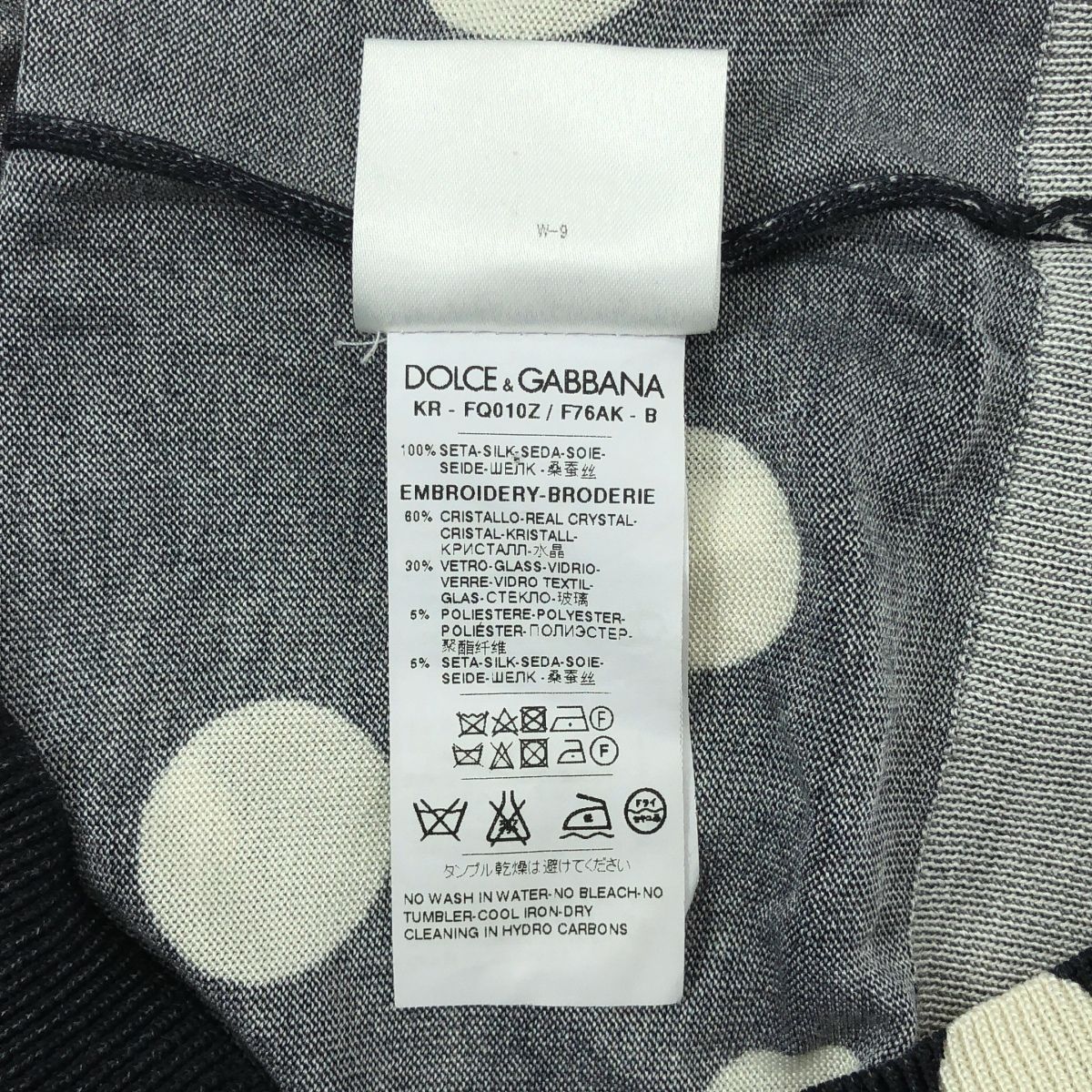 DOLCE＆GABBANA / ドルチェ＆ガッバーナドルガバ | シルク