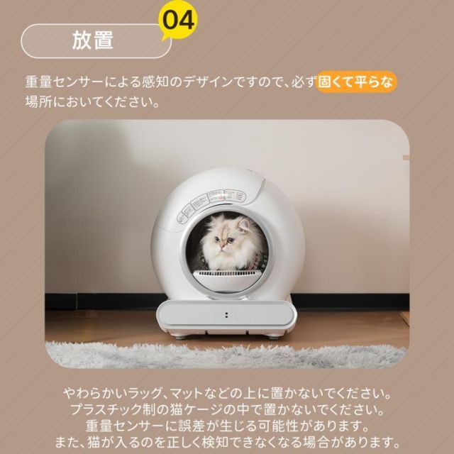 petsnowy 全自動スマート猫トイレ PS-001 ブラウン PetSnowy 自動猫用