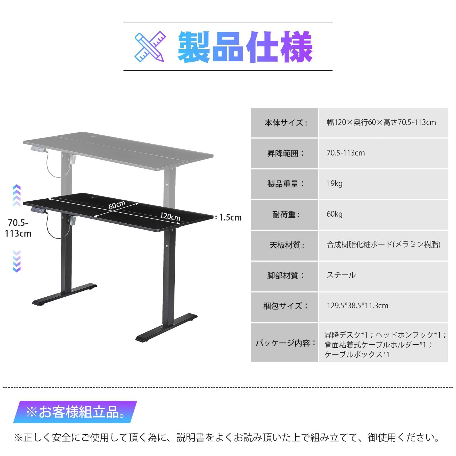  VECELO 昇降式デスク 電動 スタンディングデスク オフィスワークテーブル 幅120×奥行60×高さ70.5-113 cm 高さメモリー機能 テレワーク オフィスデスク 在宅ワーク シンプル ブラック その他 文房具 事務用品