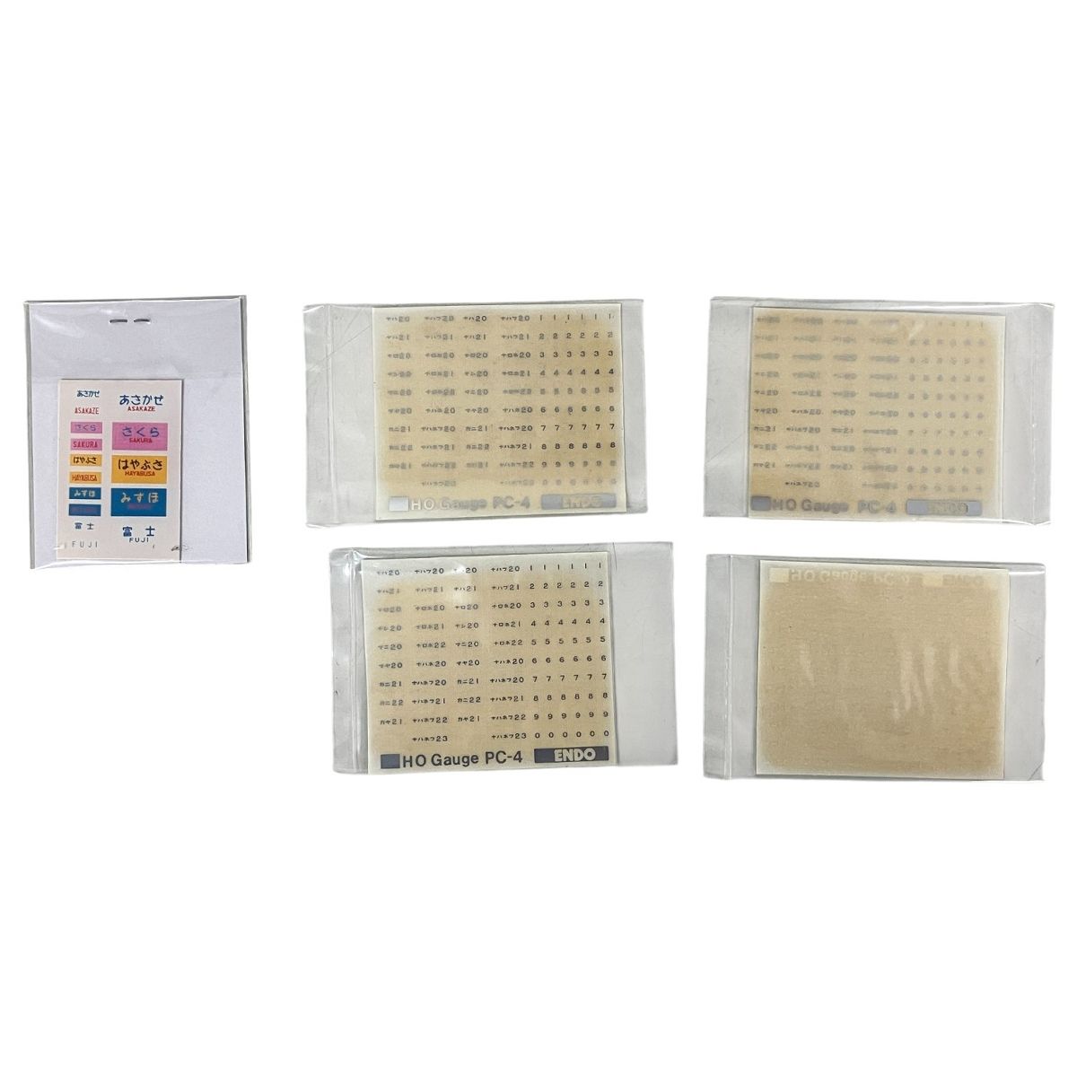 金ラベル 4両セット