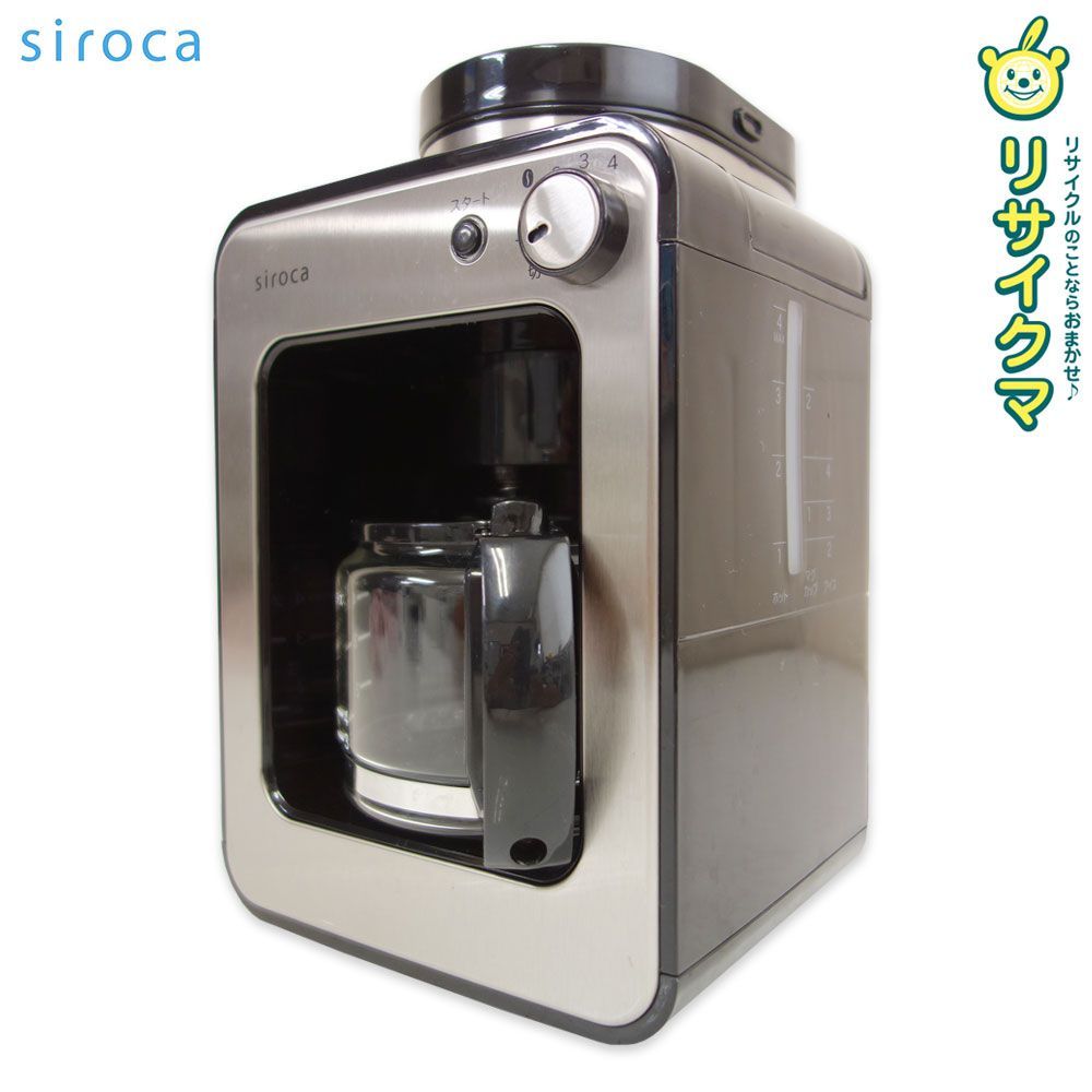 siroca コーヒーメーカー SC-A221（未使用・新品） SC-A221LB-SS.jpg?v=1665652535