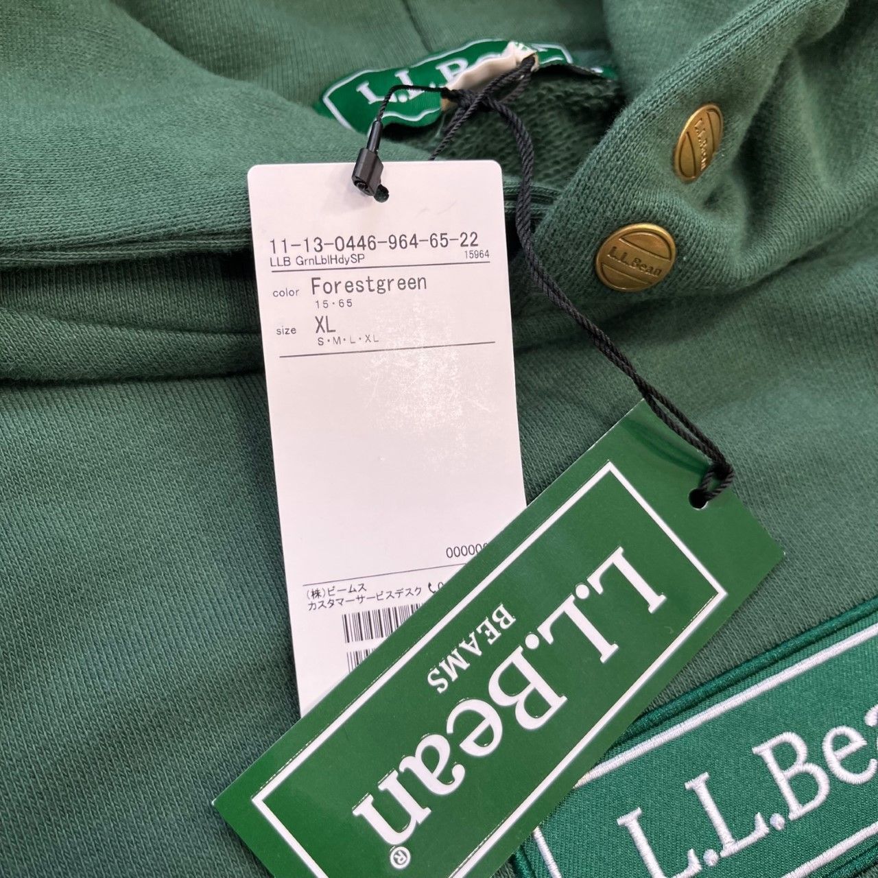 未使用 L.L.Bean × BEAMS 23SS 別注 Bean's Green Label Sweat Hoodie