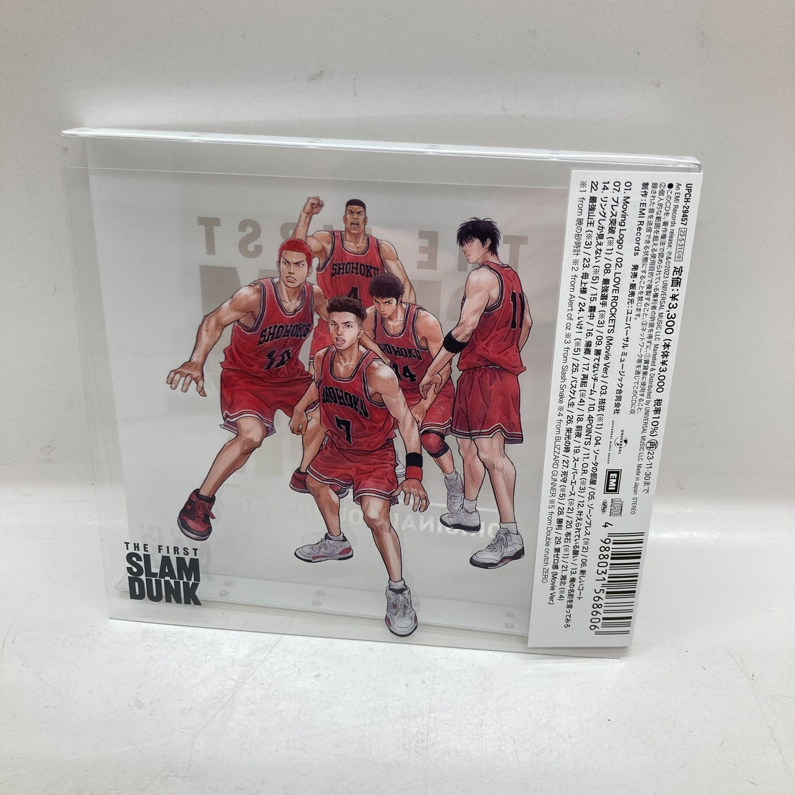 06m0072 THE FIRST SLAM DUNK スラムダンク サウンドトラック サントラ