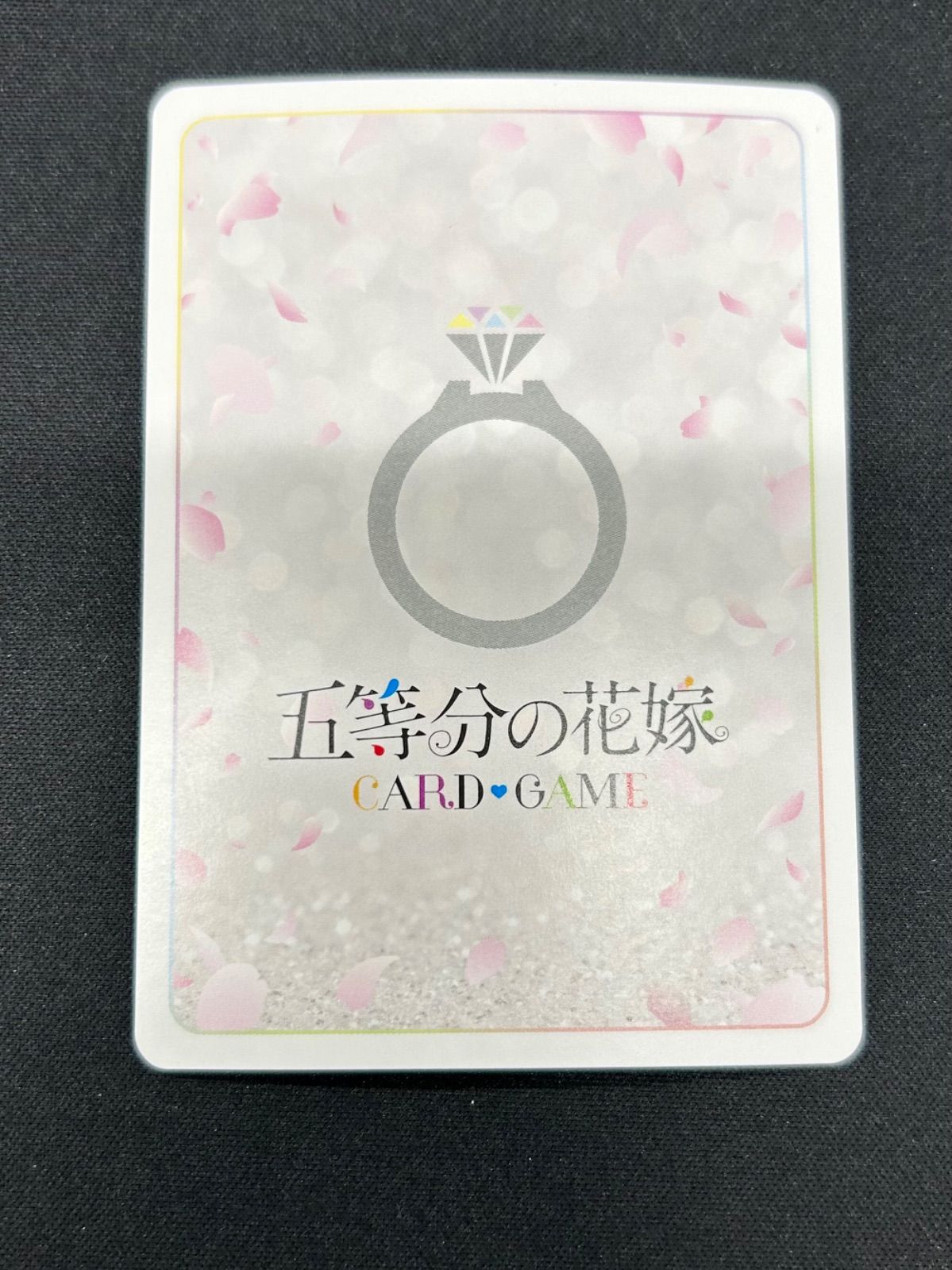 五等分の花嫁カードゲーム 教わらない 意地 SDRR 五月 - メルカリ