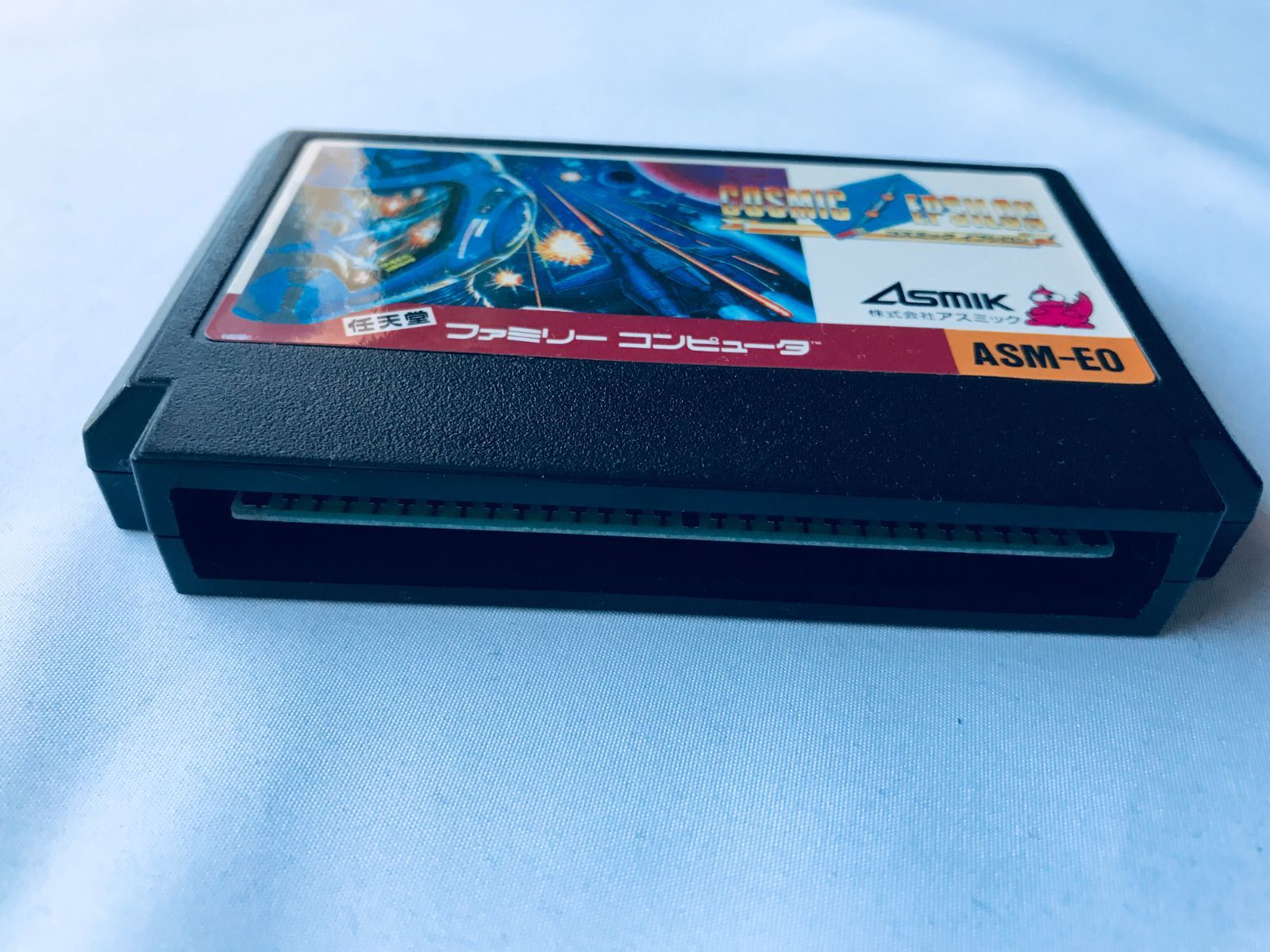 コズミック イプシロン Cosmic Epsilon FC Famicom NES - メルカリ