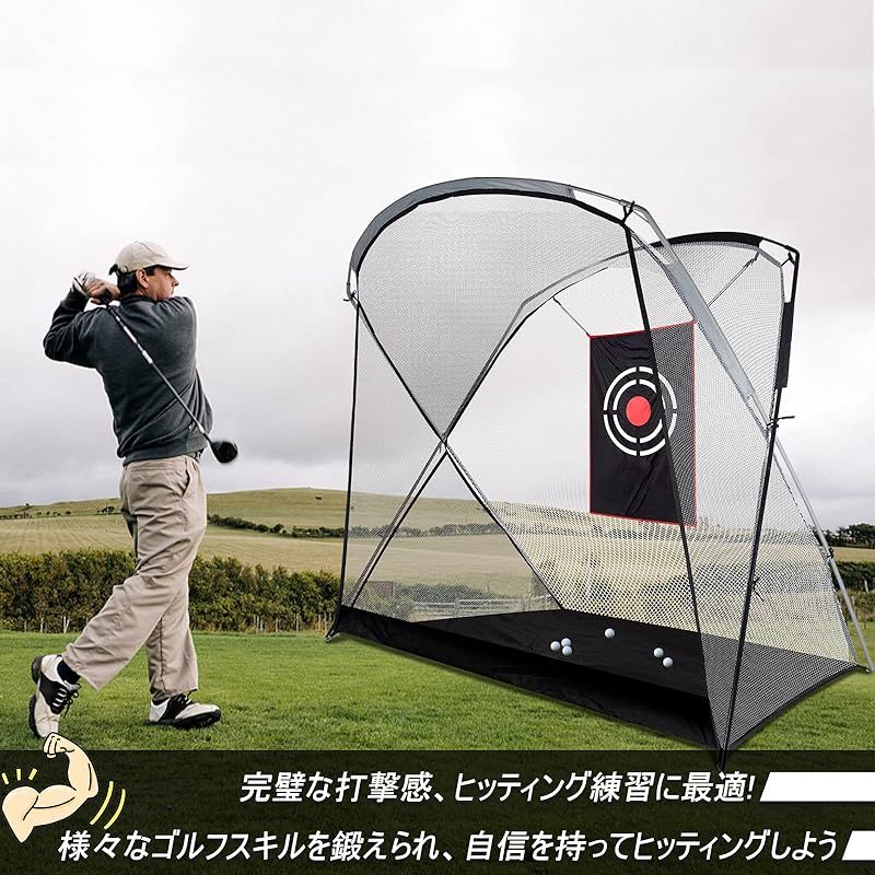 Doubleriver ゴルフ練習ネット