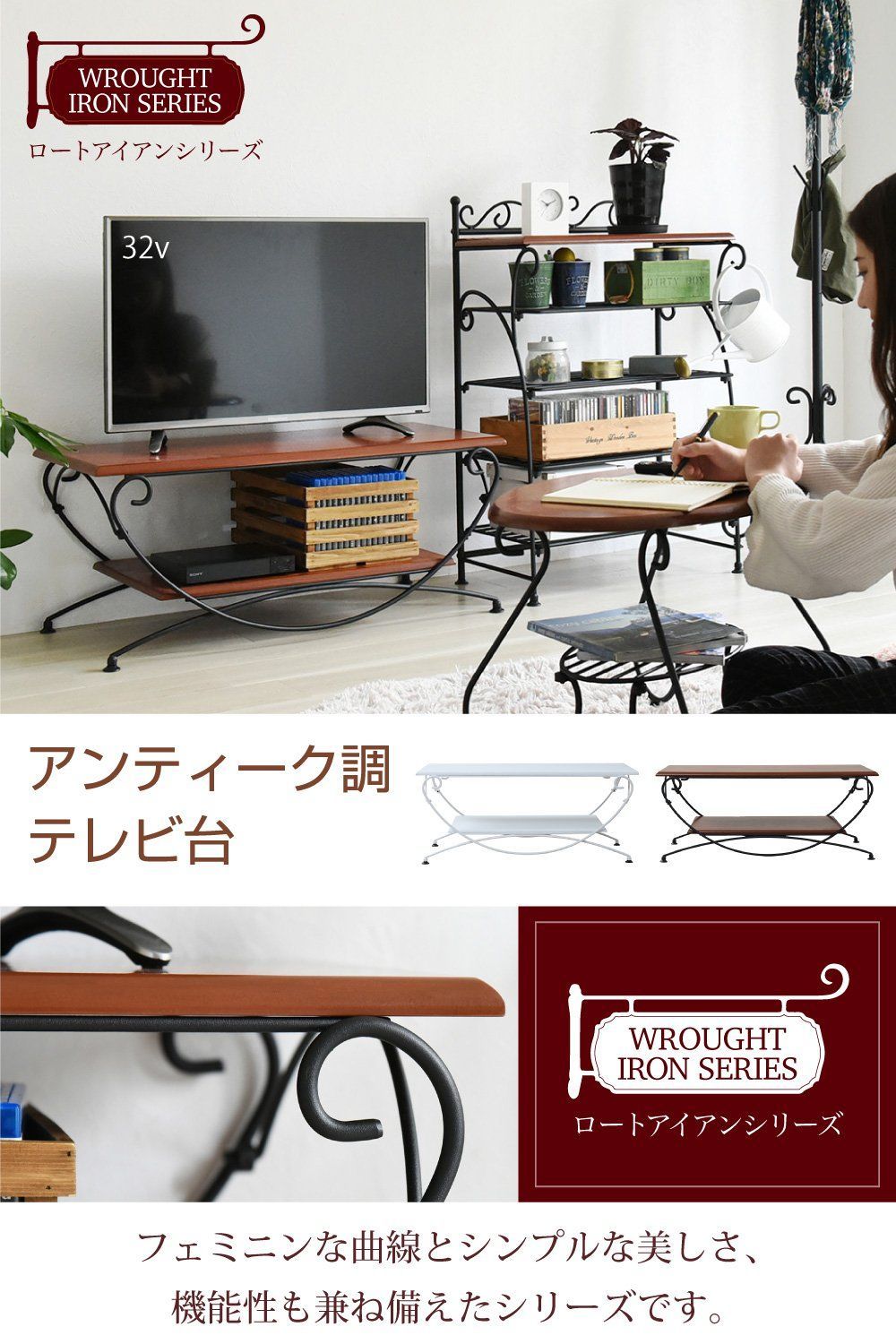 コンパクト 40型