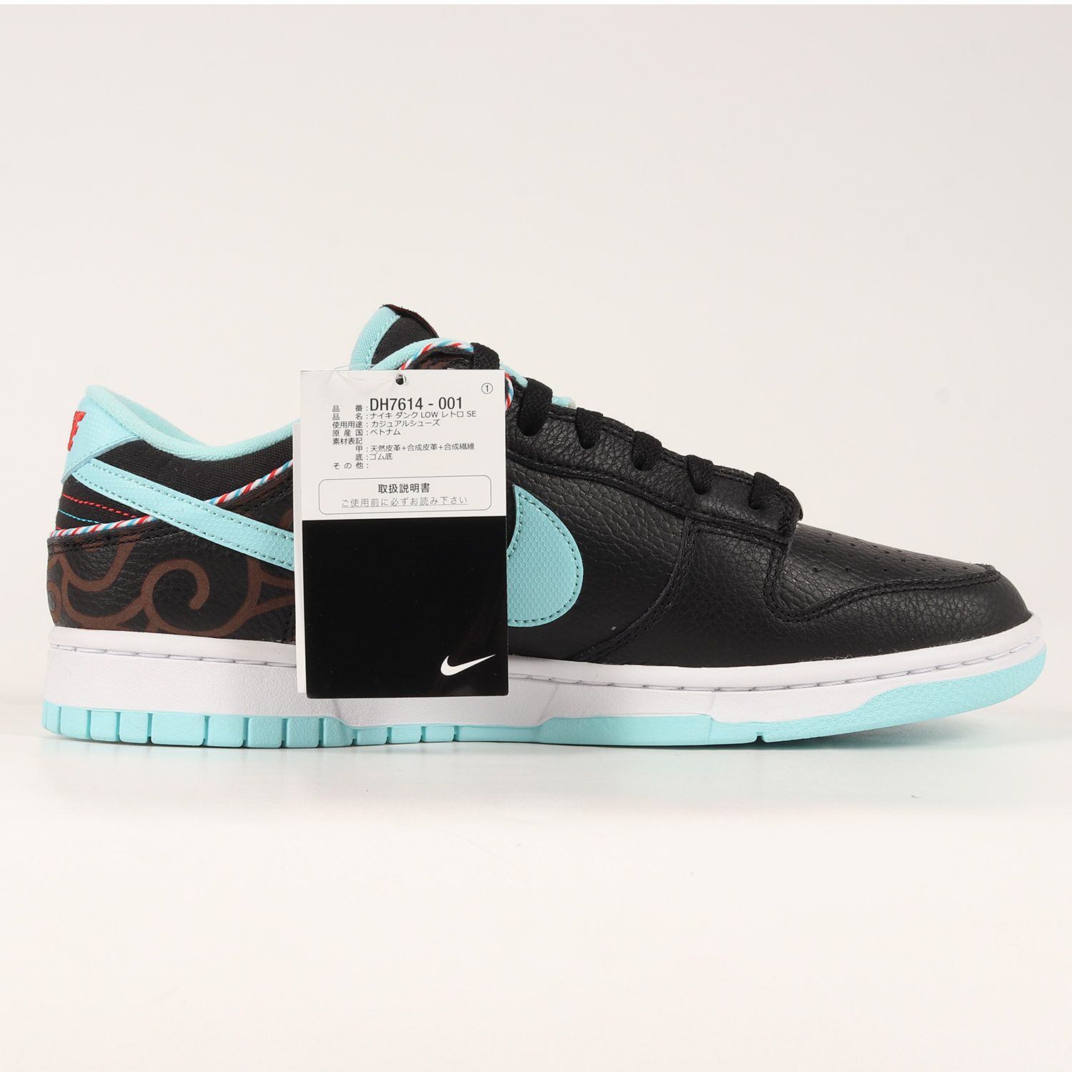 最安挑戦中 NIKE ナイキ DUNK LOW RETRO SE Barber Shop Black DH7614