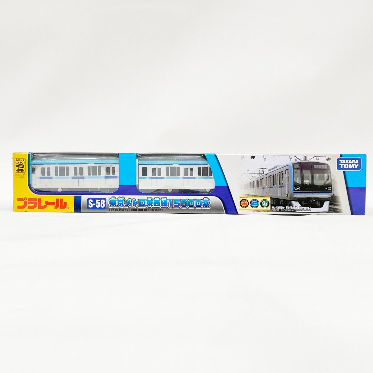 プラレール未開封15個セット タカラトミー|プラレール|HARDOFFオフモール（オフモ）|1080180000010131