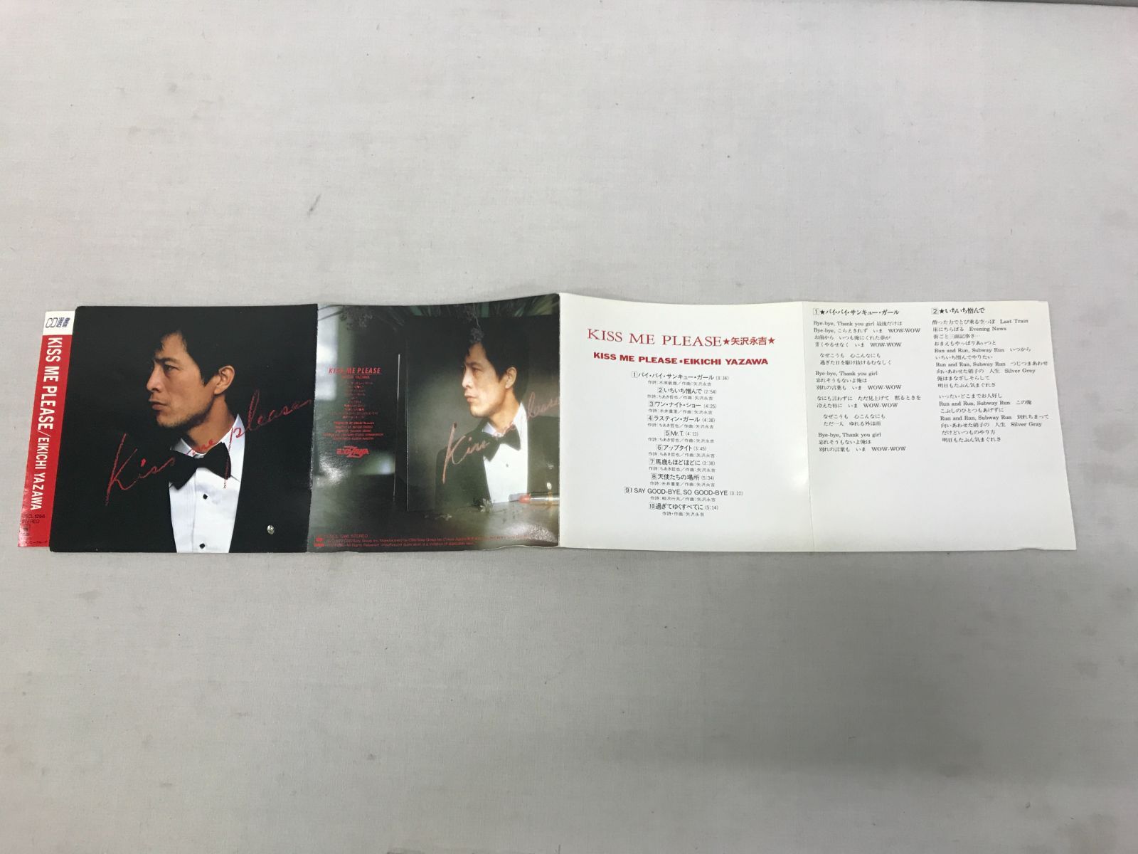 CD】 KISS ME PLEASE 矢沢永吉 Eikichi Yazawa 710 - メルカリ CD】 KISS ME PLEASE 矢沢永吉 Eikichi Yazawa 710 - メルカリ