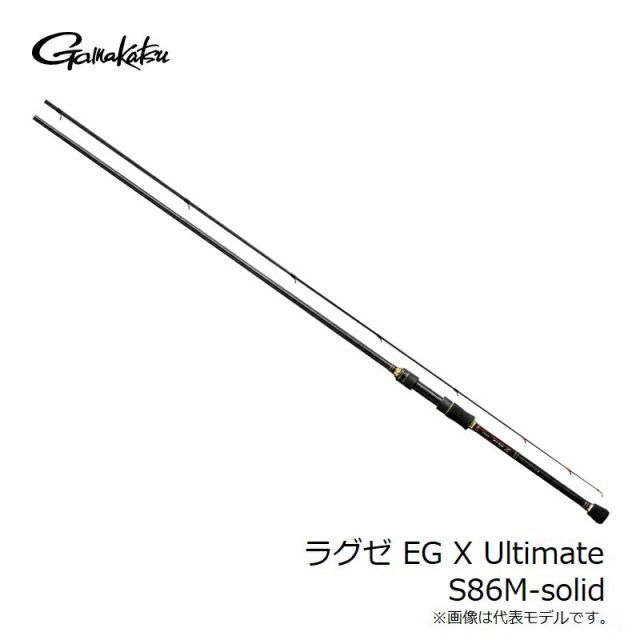 がまかつ ラグゼ EG X アルティメイト S86M-solid | 釣具 釣り