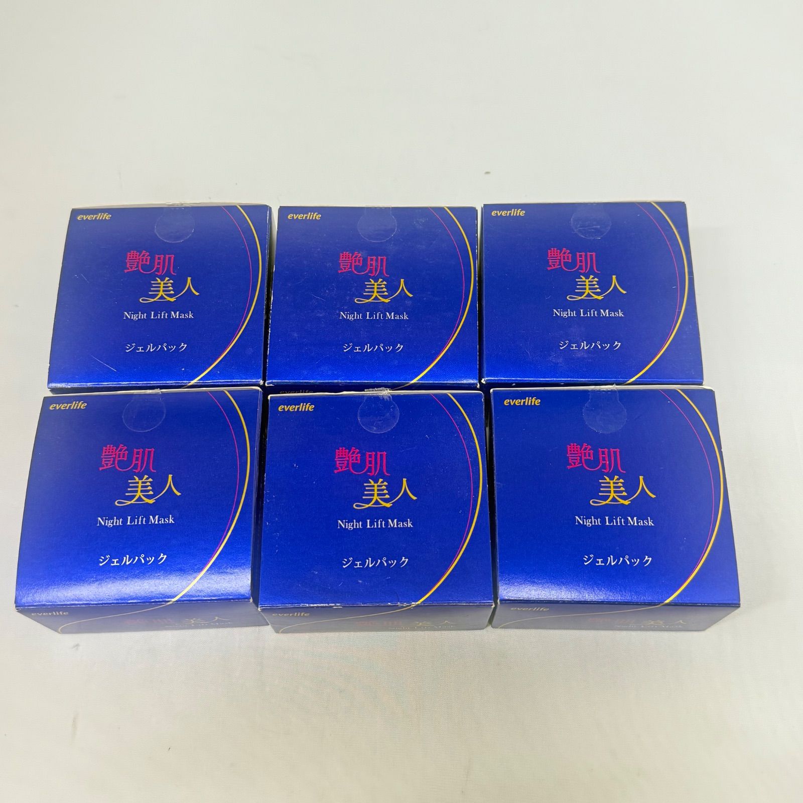 スキンケア・基礎化粧品 艶肌美人 Naight Lift Mask 2個セット