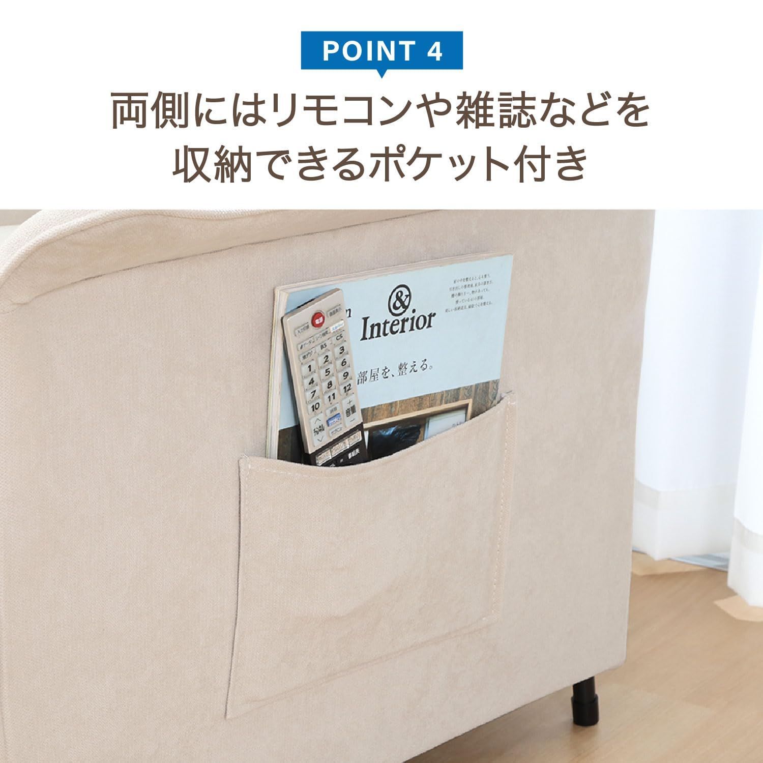 幅77×奥行82×高さ104cm