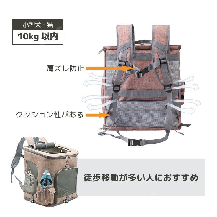 ソフトタイプキャリー