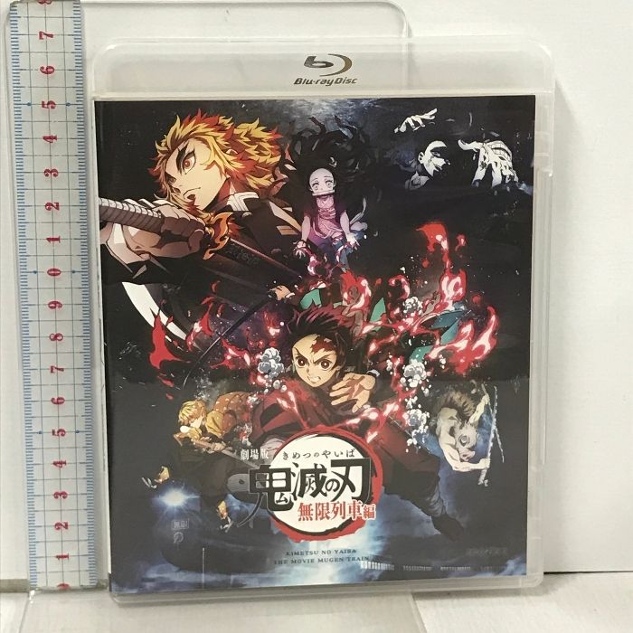 鬼滅の刃 ドラマ版 鬼滅の刃 TV版DVDボックス,映画無限列車編DVD