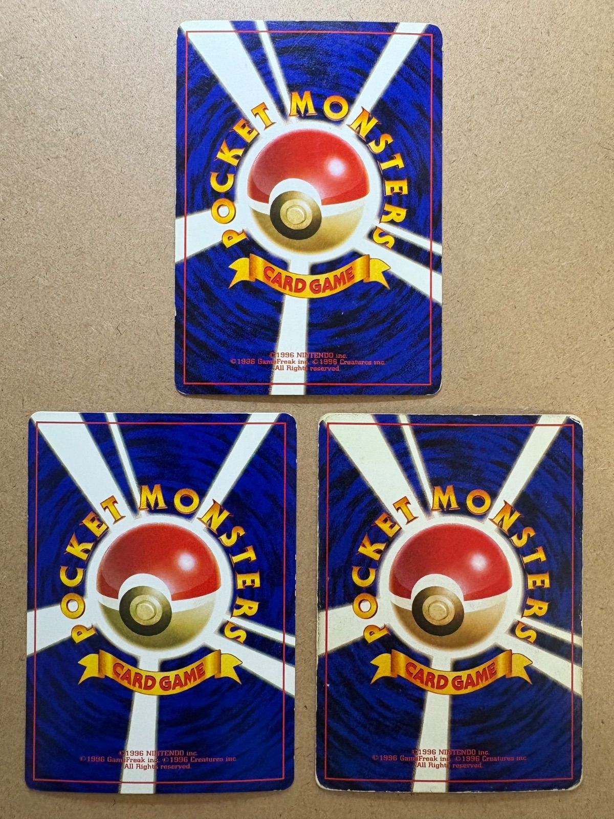 GBプロモカードのフシギバナ&カイリュー(いやしのかぜ)＆ニャース