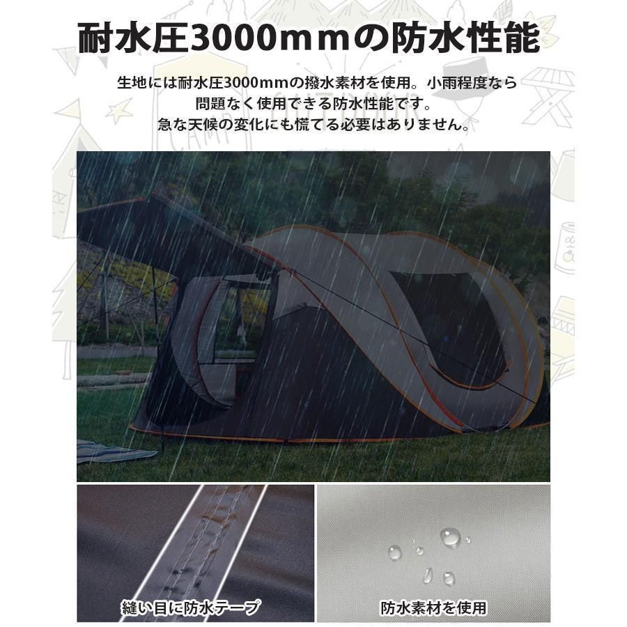 テント ワンタッチ